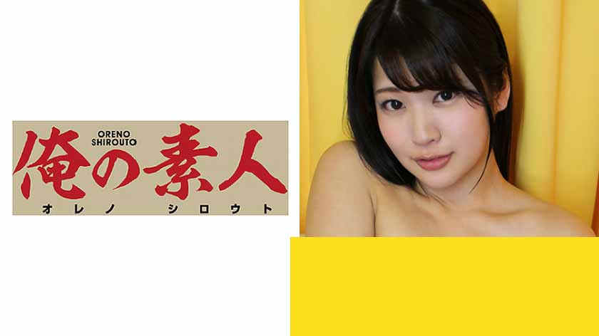 230OREX-090