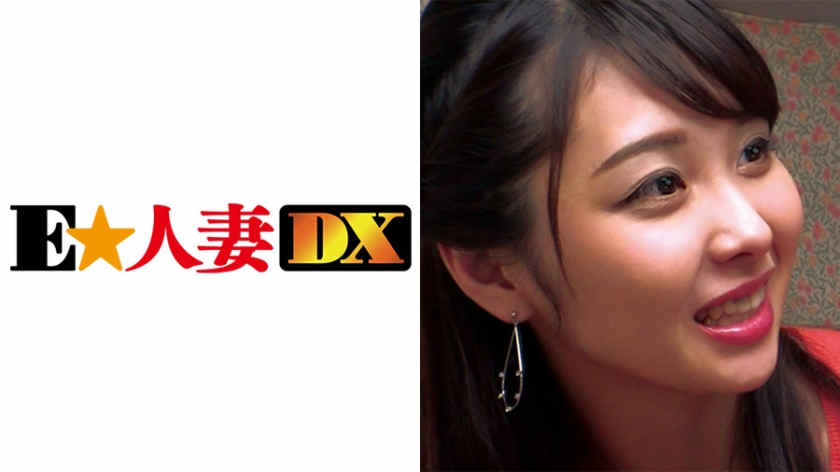299EWDX-279