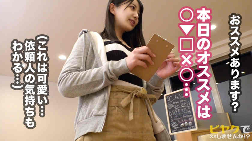 428SUKE-001