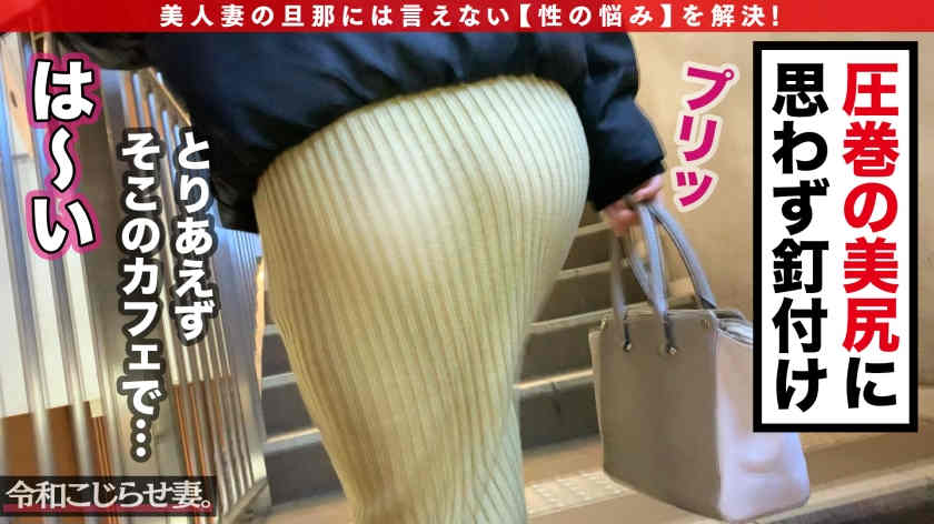 300MAAN-510家庭主妇30岁