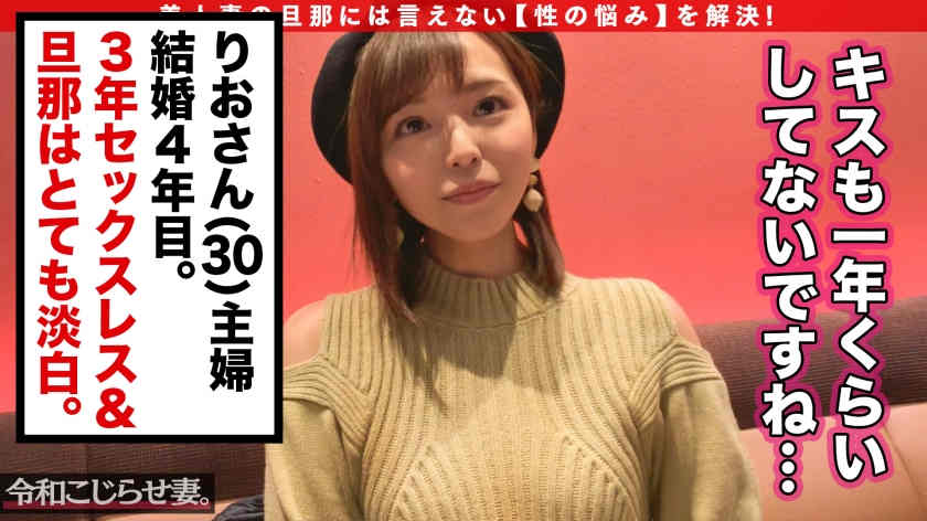 300MAAN-510家庭主妇30岁