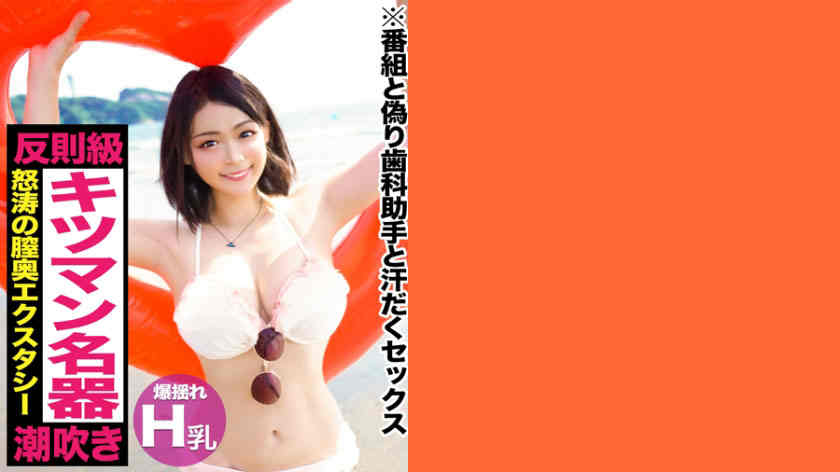 326EVA-083