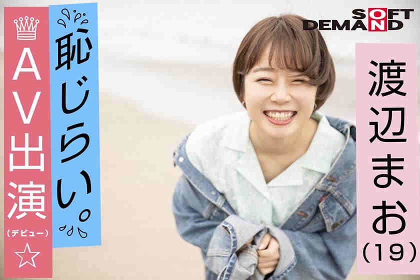 107EMOI-009
