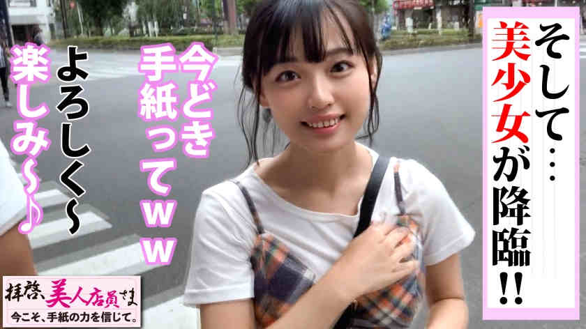 300NTK-462