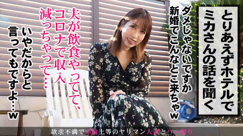 336KNB-137