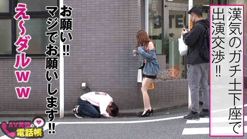 300NTK-501美腿OL