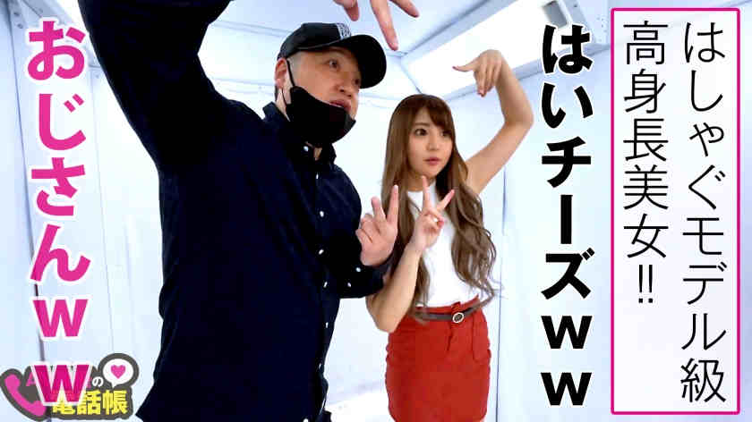 300NTK-513