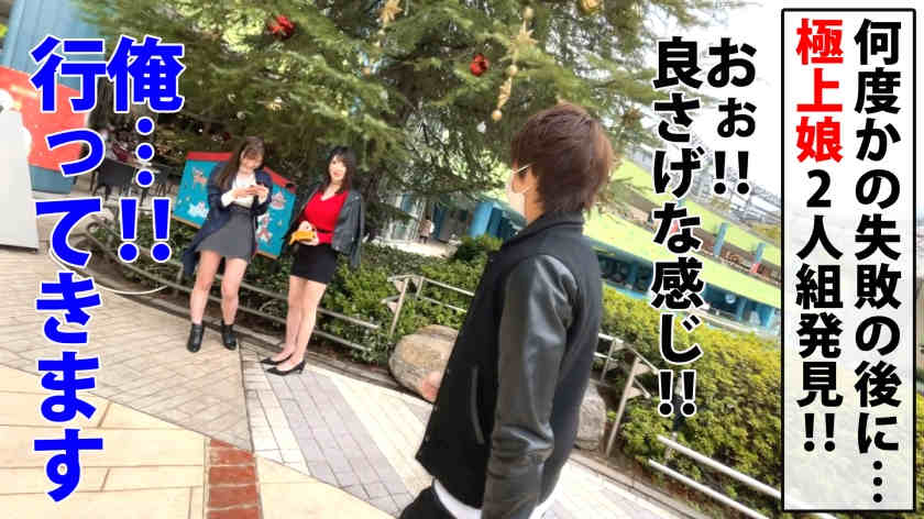 300NTK-516