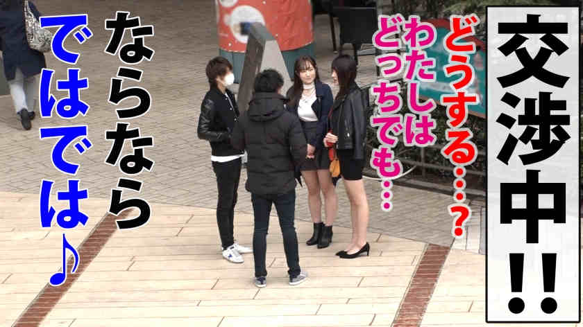 300NTK-516