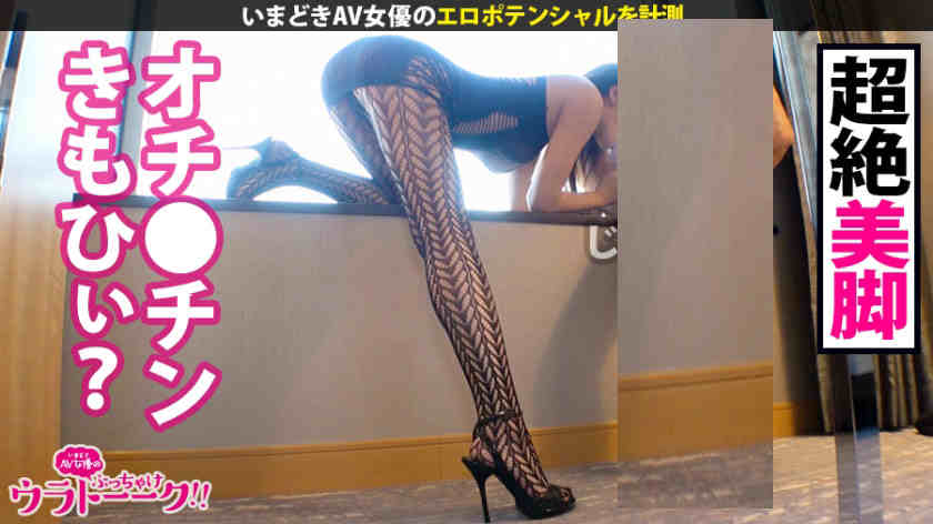 451HHH-020丝袜美腿