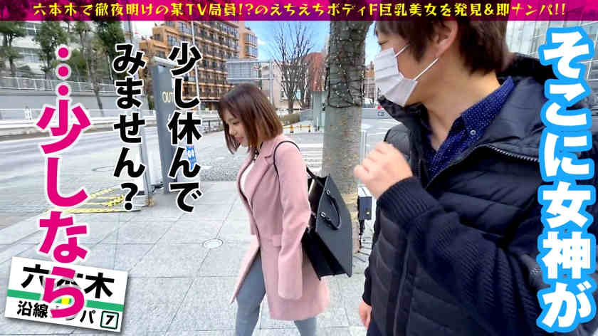 300NTK-551