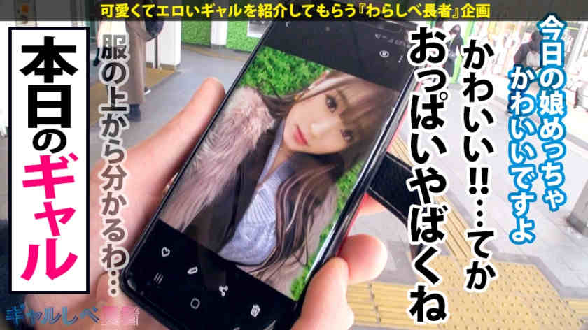 390JAC-090