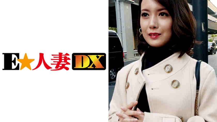 299EWDX-351
