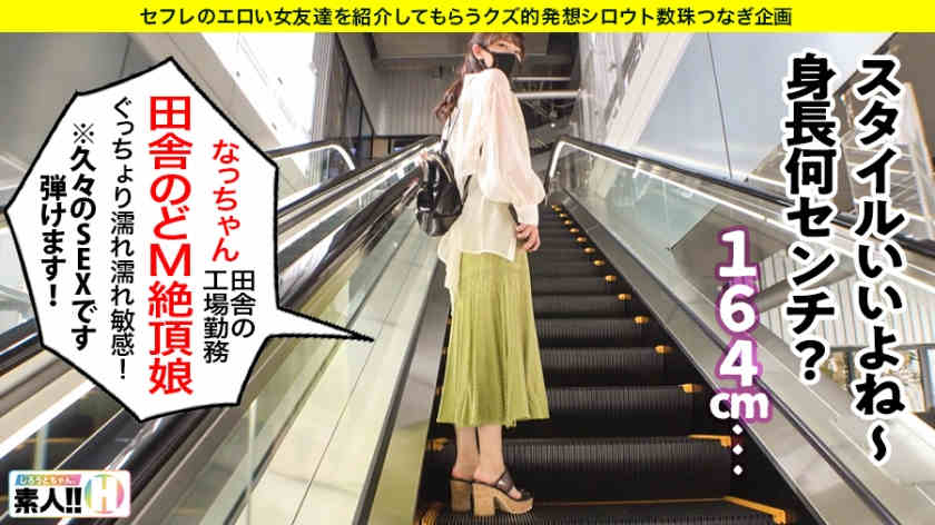 483SGK-035