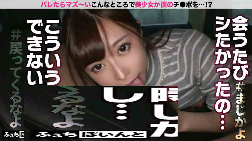 FCP-045