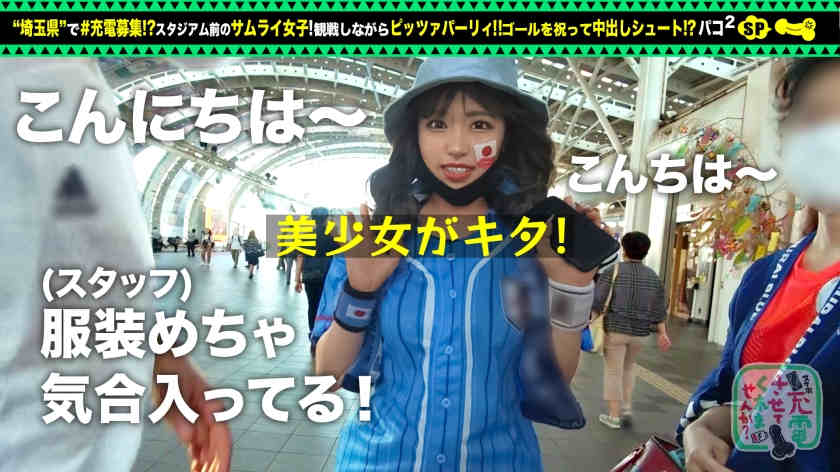 428SUKE-087