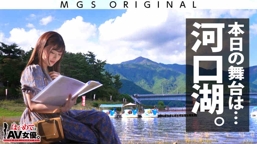 485GCB-017小梅えな