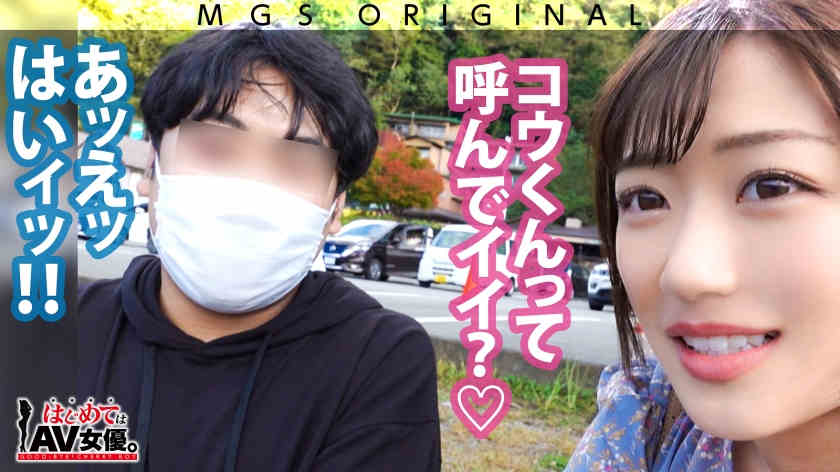 485GCB-017小梅えな