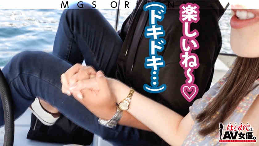 485GCB-017小梅えな