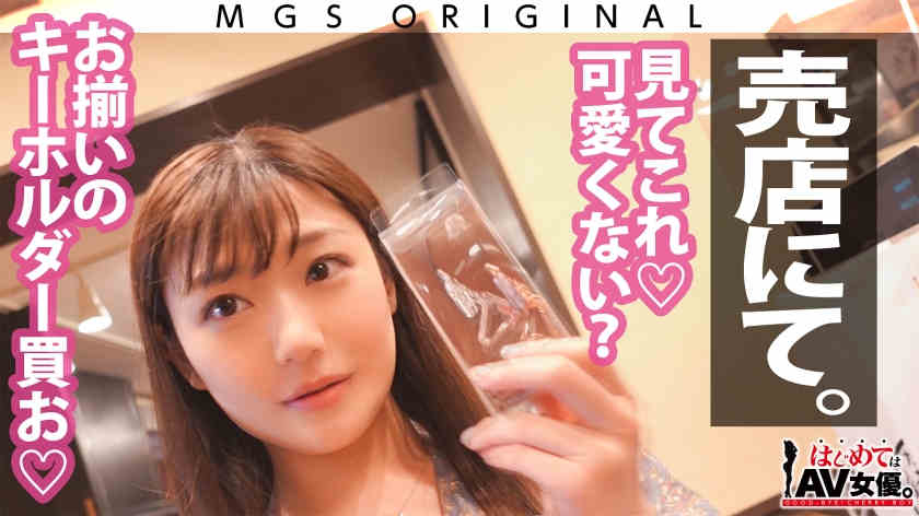 485GCB-017小梅えな