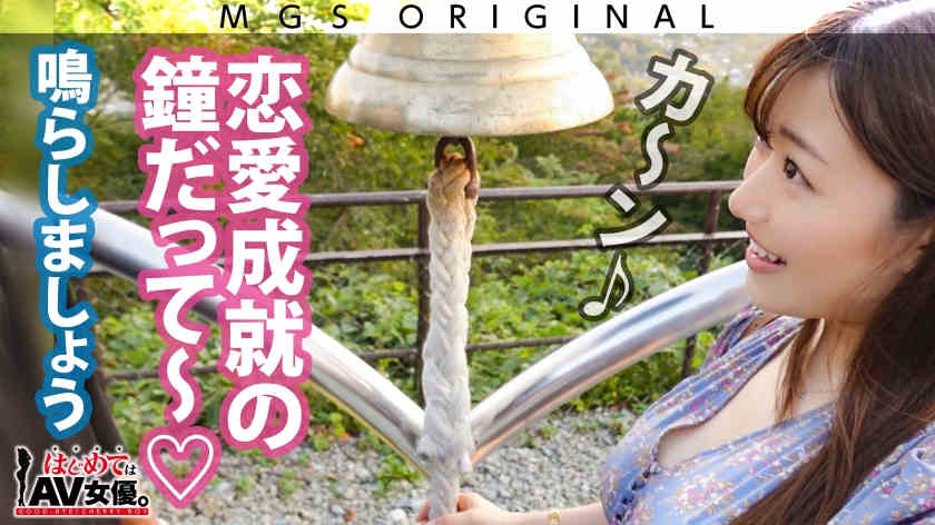 485GCB-017小梅えな