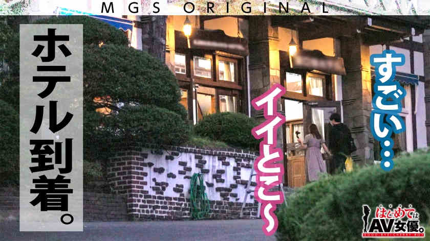 485GCB-017小梅えな