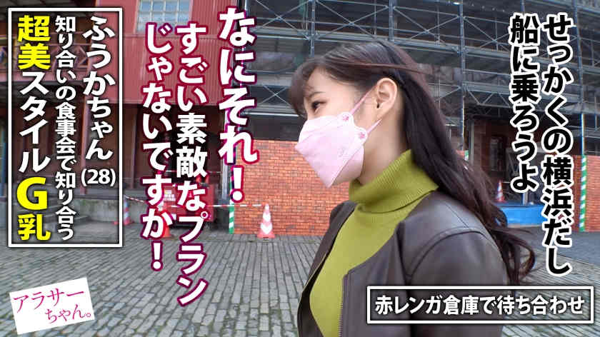 390JAC-122丝袜美腿