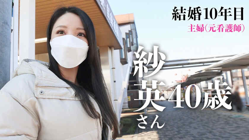 336KNB-198魅力妻子结婚10年目