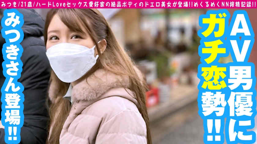 300NTK-706