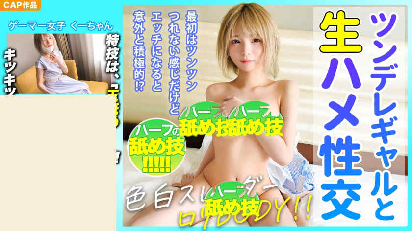 476MLA-081