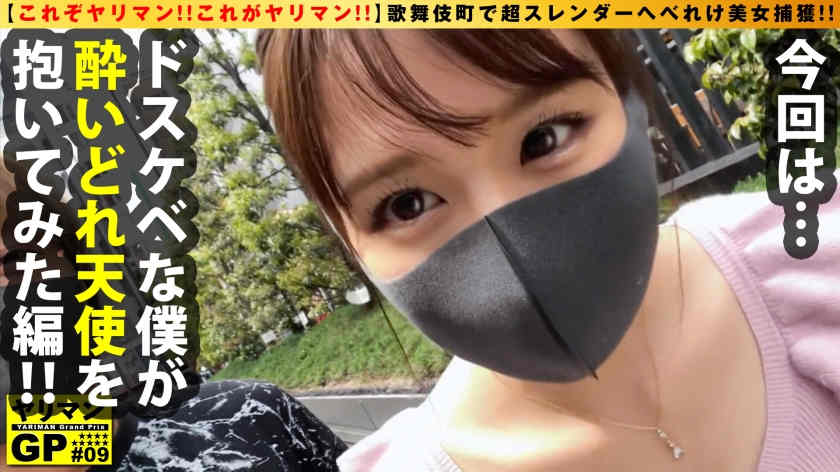 300NTK-734