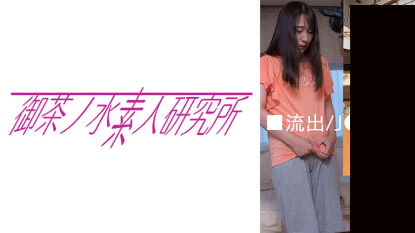 275OCHA-119