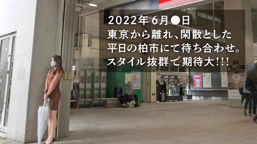 336KNB-225結婚3年目30岁魅力妻子