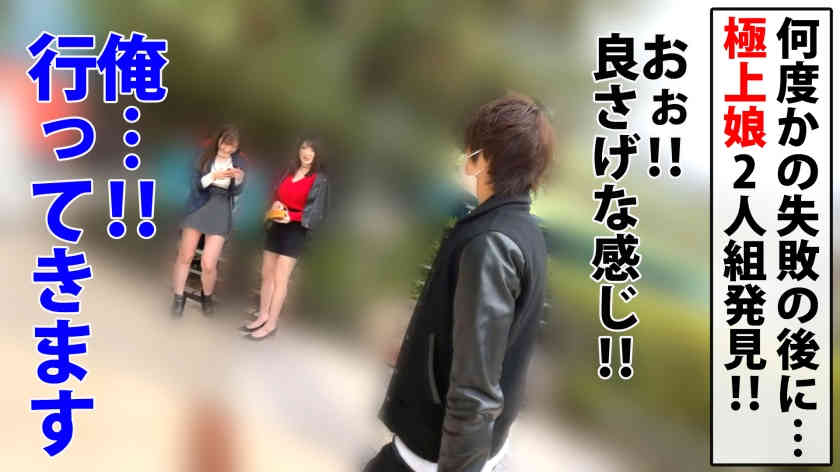 300NTK-803