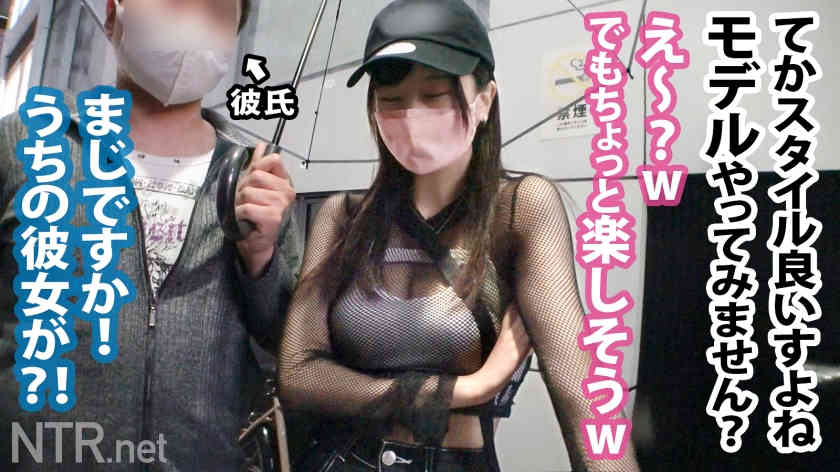 348NTR-047出演绿帽NTR系列素人情侣