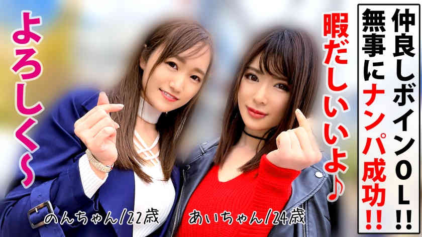 300NTK-803