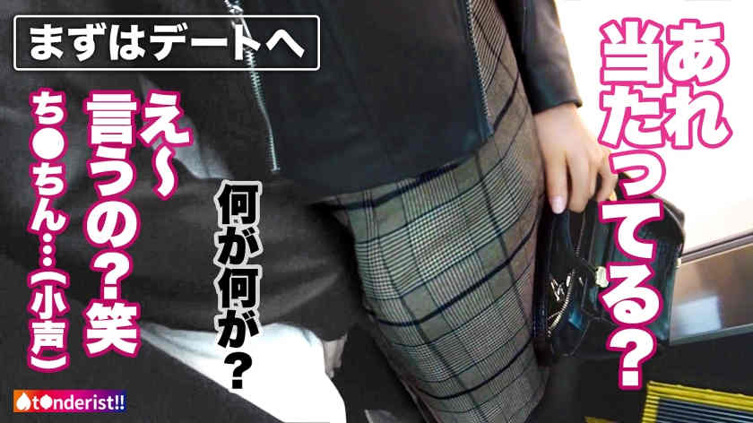 【390JNT-054】丝袜美腿高校教師25岁