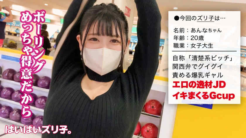 563PPZ-019