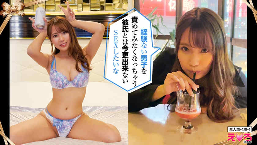 420ERK-038