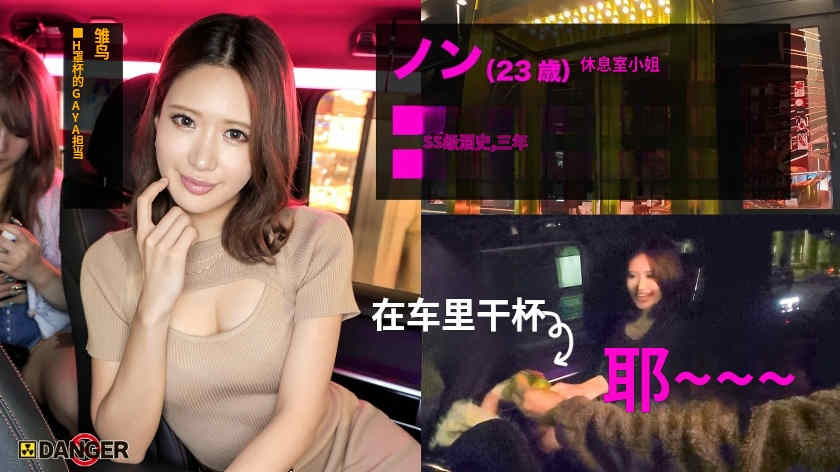 817DNG-002