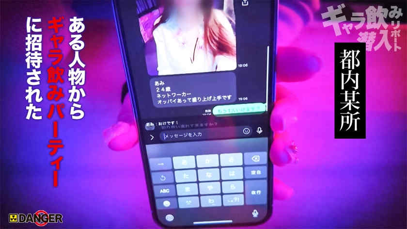 817DNG-004