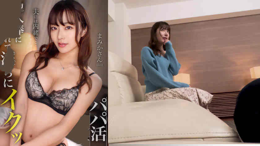 326PAPA-046